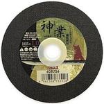 NSX切断砥石 BIGMAN