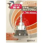6角軸カップブラシ BIGMAN