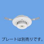 FR熱アナログ式スポット感知器防水(小型 Panasonic(パナソニック)