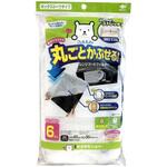 かぶせるフィルター 東洋アルミエコープロダクツ