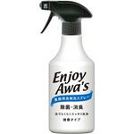 エンジョイアワーズ食器用洗剤泡スプレー ロケット石鹸