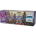 ペッパーライト クリア 東京ローソク製造