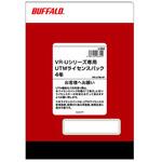 VR-UTM-4Y VR-Uシリーズ専用 UTMライセンス 4年 BUFFALO(バッファロー)