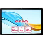 JA3-TBA1003 aiwa tab AG10 (MT8781 OctaCore/6GB/128GB/Android13/10.3型IPS/SIMスロット:なし/2000x1200px) aiwa(アイワ)