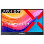 JN-MD-IPS133FHDR-T タッチパネル対応液晶ディスプレイ 13.3型/1920×1080/HDMI×1、USB-C×2/ブラック/スピーカー有/2年保証 JAPANNEXT