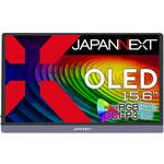 有機ELディスプレイ 15.6型/3840×2160/HDMI×1、USB-C×2/ブラック/スピーカー有/2年保証 JAPANNEXT