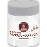 布えのぐ専用 シルクスクリーンメディウム ターナー色彩