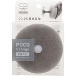 POCOキッチンスポンジ マーナ