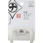 K754W 抗菌スポンジホルダー マーナ