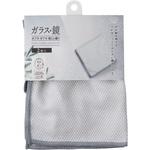 W640GY ガラス・鏡ピカッとクロス(2枚入) マーナ