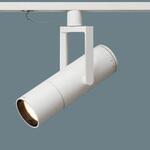 LED 高演色 スポットライト 中角 3500K 白 個別調光 Panasonic(パナソニック)