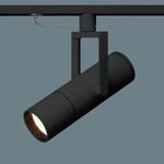 LED 高演色 スポットライト 中角 3500K 黒 位相 Panasonic(パナソニック)