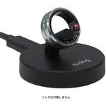 スマートリング 充電スタンド b.ring