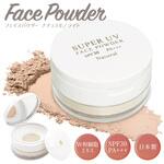 ELLe Vie UVフェイスパウダー ルースタイプ W幹細胞エキス配合 SPF30 PA+++ UVカット テカリ防止 くすみケア ミラー&パフ付き 日本製 ELLe Vie