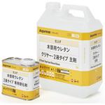 Aqurex(アクレックス)木部用ウレタン・2液タイプ(主剤・専用硬化剤セット) 和信化学工業