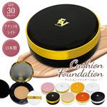 ELLe Vie クッションファンデーション オールインワン SPF30 PA+++ UVカット 化粧下地 保湿 ミラー&パフ付き 日本製 ELLe Vie