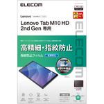 TB-L201FLFAHD Lenovo Tab M10 HD 2nd Gen フィルム 高精細 反射防止 指紋防止 エレコム