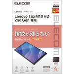 TB-L201FLFANG Lenovo Tab M10 HD 2nd Gen フィルム 超透明 指紋防止 エレコム