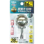 超強力マグネットフック回転式 耐荷重約16Kg サンケーキコム