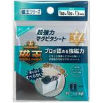 超強力マグピタシートW100H100mm サンケーキコム