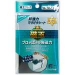 超強力マグピタシートW100H150mm サンケーキコム