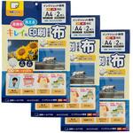 キレイに印刷できる布 粘着タイプ A4 2枚入 アラコー