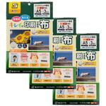 キレイに印刷できる布 縫い付けタイプ A5 3枚入 アラコー