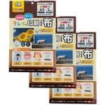 キレイに印刷できる布 アイロンタイプ A5 3枚入 アラコー