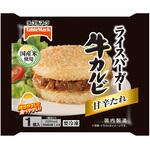 [冷凍]ライスバーガー 牛カルビ テーブルマーク