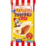 [冷凍]チキチキボーン味の骨なしフライドチキンサンド 日本ハム