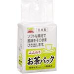 ふんわりお茶パック トキワ工業