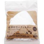 紅茶好きのフィルター 1～2杯用 トキワ工業