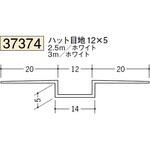 ビニールペンキorクロス下地材 壁面・天井面 創建