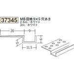 ビニールペンキorクロス下地材 壁面・ドア廻り 創建