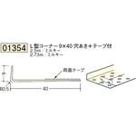 ビニールペンキorクロス下地材 ドア廻り 創建