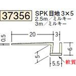 ビニールペンキorクロス下地材 壁面・ドア廻り 吸震 創建