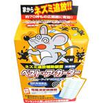 ペストアカーターN フタワ