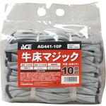 牛床革手袋 マジック 10双組 ACE GLOVE(エースグローブ)