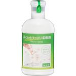 ふわっとスッキリ柔軟剤 ETI[制御機器]