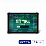 蔵衛門Pad Tough 2台セット ※蔵衛門プレミアム3ライセンスパック(1年分)付 (MediaTek Dimensity 720/4GB/256GB/Android 13/10.36型/SIMスロット:あり/Wi-Fi・LTE対応) ルクレ