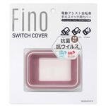 TT-04-PK2 FINO 電動アシストスイッチカバー抗菌仕様 TT-04-PK2 サクラピンク FINO