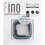 TT-03B-GR FINO BS 両輪駆動用スイッチ 専用モデル TT-03B-GR ダークグレー FINO