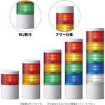 LED積層信号灯 PATLITE(パトライト/旧:春日電機)