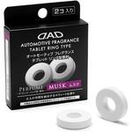 D.A.D オートモーティブ フレグランス タブレットリング型香料 GARSON