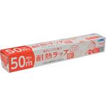 電子レンジに強い!耐熱ラップ 宇部フィルム