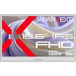 15.6型/1920×1080/miniHDMI×1、USB-C×1/ホワイト/スピーカー有/2年保証 JAPANNEXT