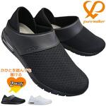 医療系シューズ pure walker (ピュアウォーカー)