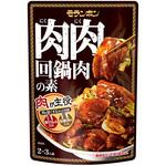 肉肉回鍋肉の素 モランボン