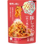 豚しゃぶ春雨の素 担々風旨辛味 モランボン