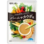 バーニャカウダ風 アンチョビガーリックソース モランボン